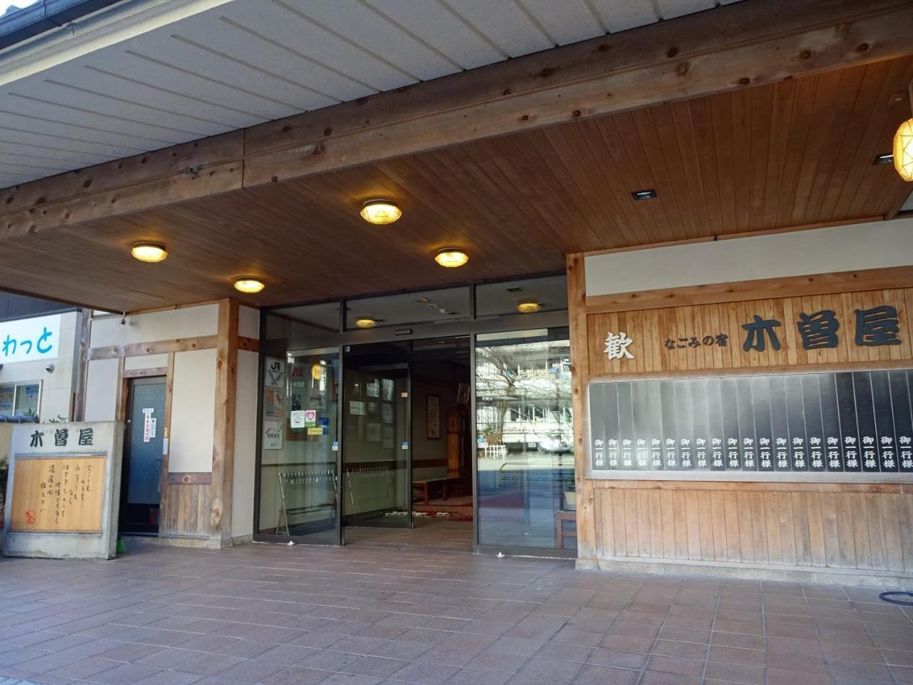 Hotel Kisoya Gero Exterior foto